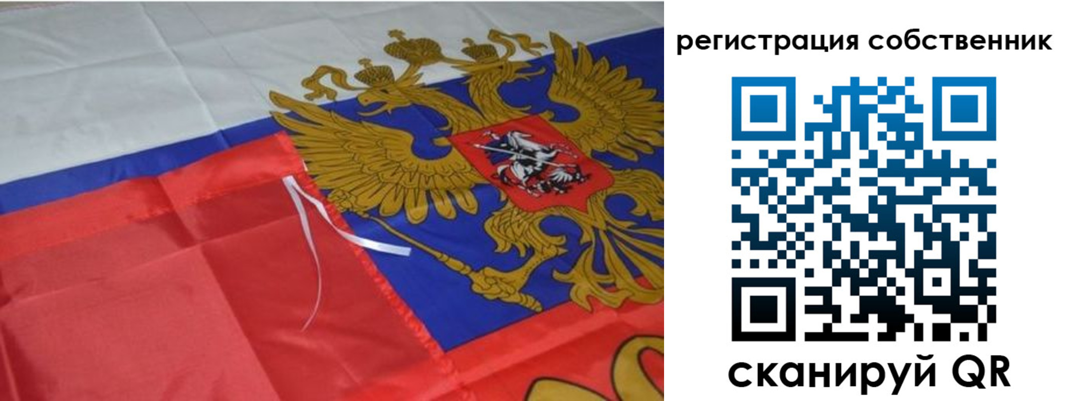 прописка законно в Каргополе