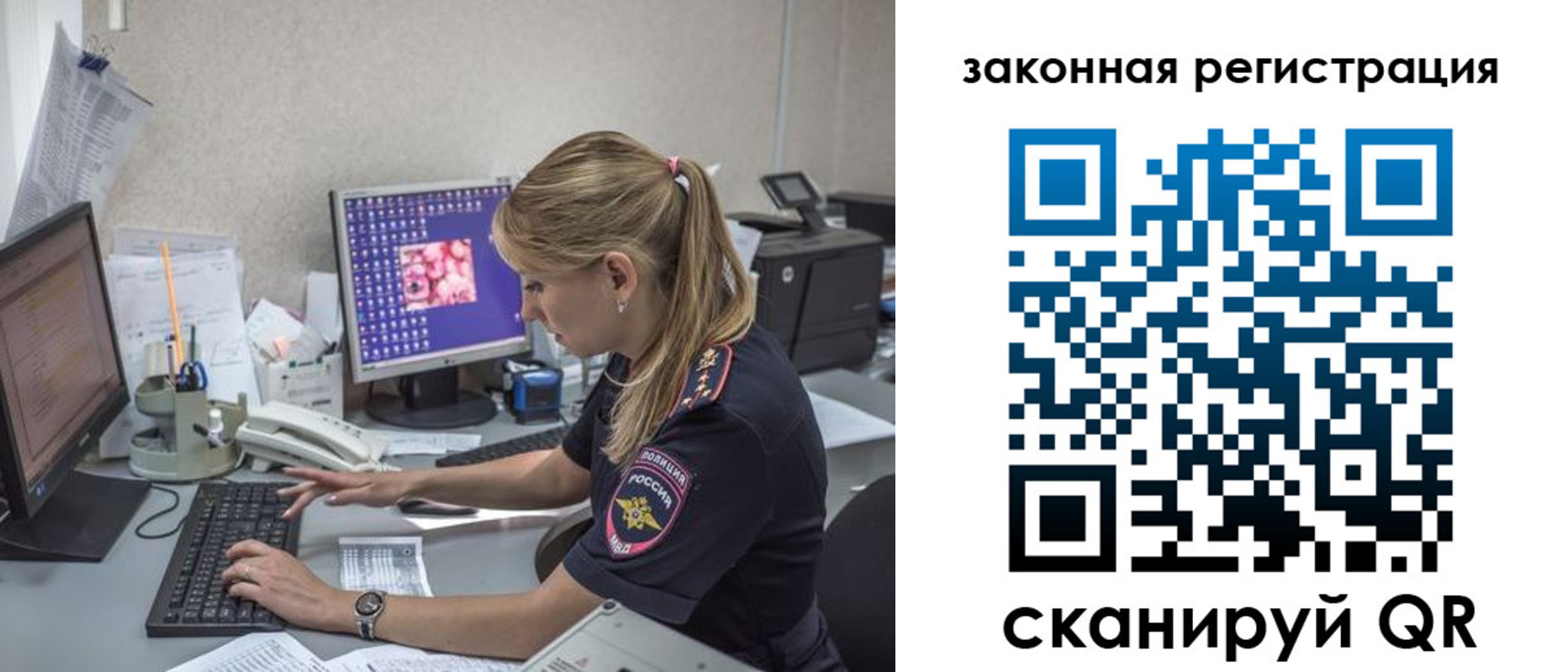 регистрация для дет. сада в Каргополе